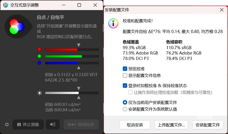 《金装裁决》官网入口：秘境闯关全攻略，从底层到高层的通关技巧
